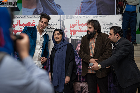 اکران مردمی عصبانی نیستم