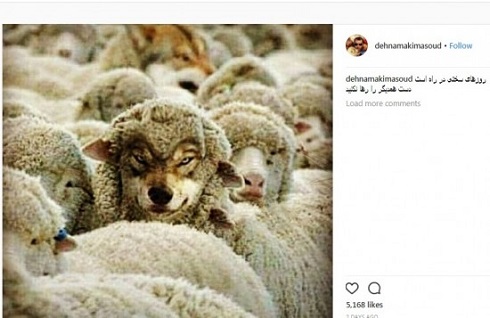 اینستاگرام مسعود ده نمکی اینستاگرام مسعود ده نمکی