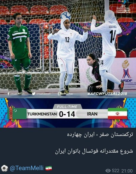 سانسور زانو بازیکن فوتسال بانوان ترکمنستان سانسور زانو بازیکن فوتسال بانوان ترکمنستان