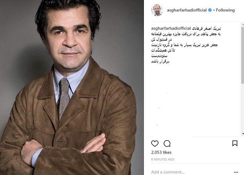 تبریک اصغر فرهادی به جعفر پناهی تبریک اصغر فرهادی به جعفر پناهی