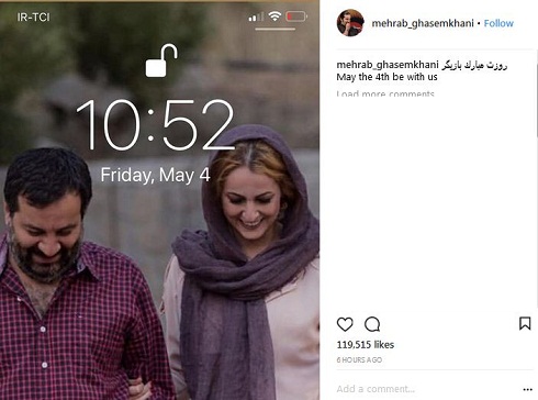 عکس مهراب قاسم خانی و شقایق دهقان