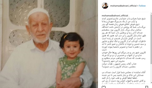 واکنش محمد بحرانی به حوادث کازرون واکنش محمد بحرانی به حوادث کازرون