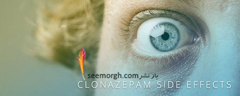 عوارض کلونازپام دارو