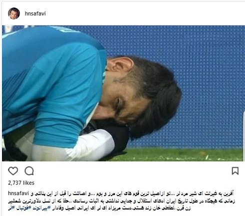 اینستاگرام حسام نواب صفوی, حمایت حسام نواب صفوی از بیرانوند