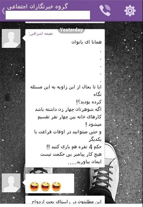  ادعاهای اخیر نعیمه اشراقی درباره ماشین لاکچری و زندگی در نیاوران‌ + تصاویر 