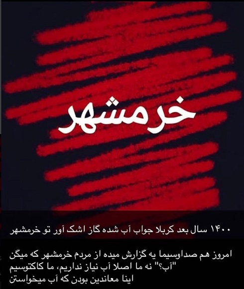 پست اینستاگرام یکتا ناصر پست اینستاگرام یکتا ناصر