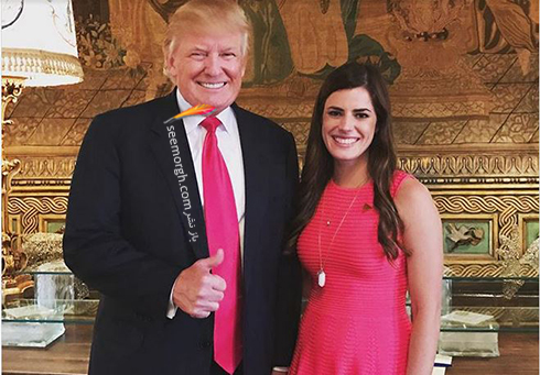 مادلین وسترهات Madeline Westerhout دستیار ترامپ Trump