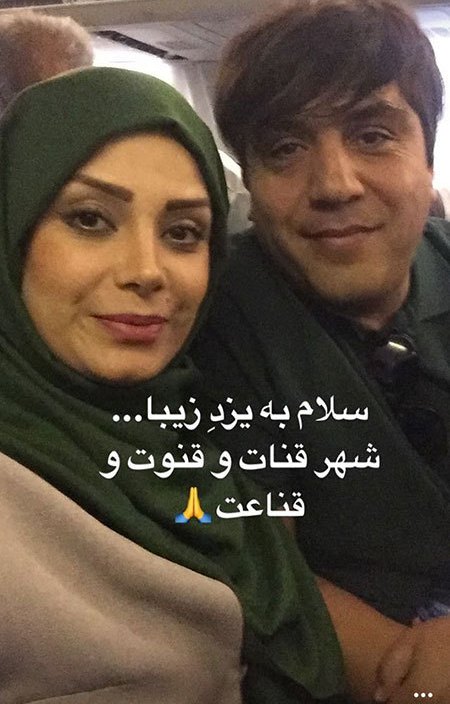 عکس صبا راد و مانی رهنما
