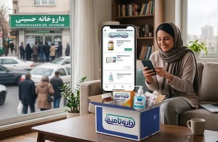 خرید از داروخانه آنلاین
