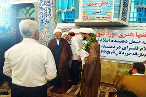 تقدیر از روحانى معترض بر هم زننده مراسم موسیقی