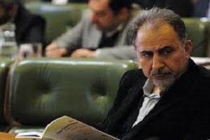 بیماری نجفی چیست؟