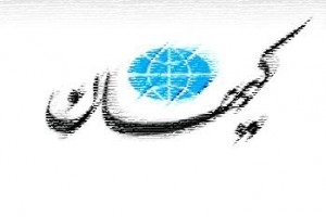 کامنت های توهین آمیزی که کیهان آن ها را نشانه خوش ذوقی کاربران می داند