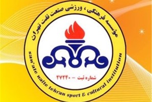 خبر داغ از فدراسیون: حساب بانکی نفت طلاییه مسدود شد!