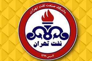 معرفی مالک جدید نفت تهران: تهران کار رسا