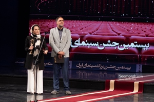 عکس های اختصاصی سیمرغ از بازیگران مشهور در جشن بزرگ سینمای ایران 