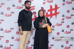 بهاره رهنما و همسرش، نیوشا ضیغمی و خواهرش در اکران فیلم «هشتگ»
