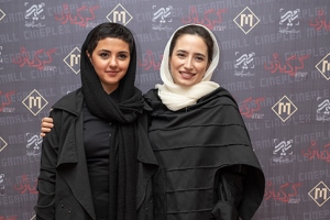 اولین اکران «گرگ بازی» با حضور نگار جواهریان، مهسا علافر و...