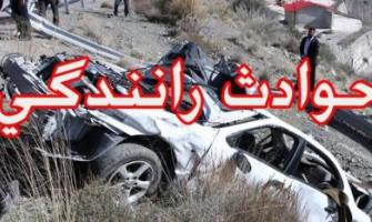 3 کشته بر اثر تصادف در آزادراه قزوین-کرج 