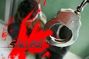 آدم ربایان قصد انتقال فرد ربوده شده به شرق کشور را داشتند