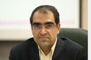 نامه وزیر بهداشت به رئیس کل بانک مرکزی