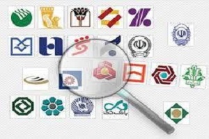 سود در بانک‌ها بالا رفت/ ۱۸ درصد یکساله