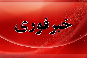 ریزش دیوار بیمارستان در حال ساخت کهریزک/کارگران زیر آوار گرفتارند