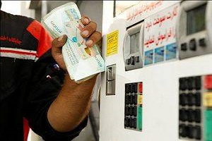 سردرگمی دولت روحانی در تعیین قیمت بنزین
