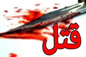 خودکشی پدر پس از قتل پسرش در پلدختر