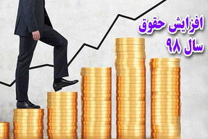 جعفرزاده: افزایش حقوق‌ها بر اساس قانون باشد