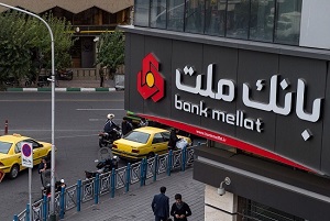 انگلیس ۱.۶میلیارد دلار به ایران غرامت می‌دهد