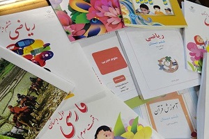 مهلت ثبت‌نام کتاب‌های درسی تمدید شد