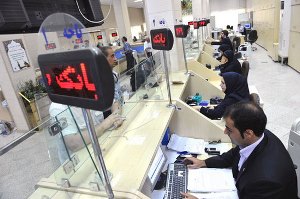 شاهکار جدید؛ وام 5 هزار میلیاردی برای دو خانواده!