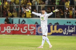 قیمت جدید بیرانوند اعلام شد: 50 میلیارد تومان