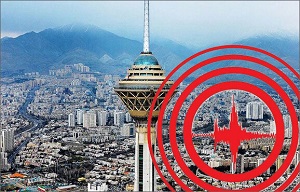 وقوع زلزله در تهران، فاجعه سه قرن اخیر خواهد بود