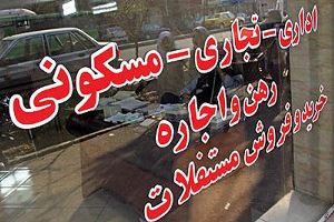 تمدید دو ماهه قراردادهای اجاره اجباری شد