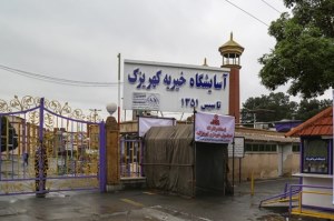 فوت ۳۷ نفر در آسایشگاه کهریزک بر اثر کرونا