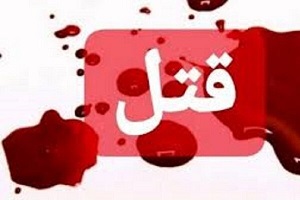 نزاع دسته‌جمعی عروسی را به عزا تبدیل کرد