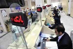 ساعت کار بانک‌ ها و موسسات در ایام قرنطینه
