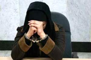 محاکمه دوباره زنی که شوهرش را به قتل رساند