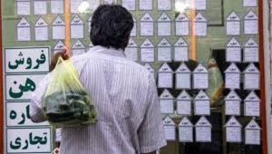آخرین وضعیت بازار اجاره مسکن در تهران