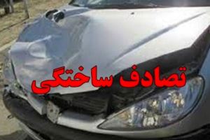 30 درصد از تصادفات در کشور ساختگی است