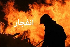 انفجار مواد محترقه در خیابان شوش حادثه آفرید
