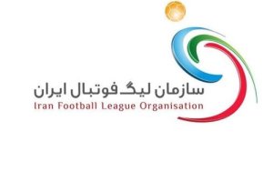 تصمیم جنجالی سازمان لیگ درصورت برگزار نشدن مسابقات؛ پرسپولیس قهرمان است!!
