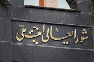 ایران: حادثه هواپیمای اوکراینی عمدی نبود