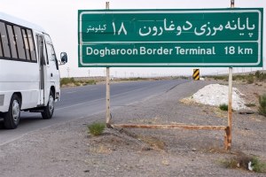 اختلاف ایران و طالبان که موجب بستن مرز شد
