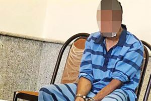 قتل مرد شیرازی برای رسیدن به خانه اعیانی