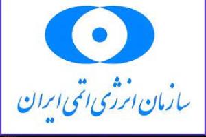 تکذیب حمله پهپادی به سازمان انرژی اتمی