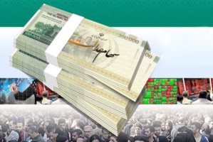 خبر جدید درباره سود سهام عدالت