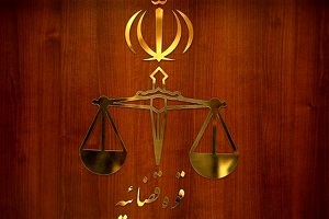 توضیحات قوه قضاییه در خصوص یک تجمع خبرساز