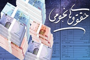 واکنش به حقوق ۱۷۰ میلیونیِ یک مدیر بانکی